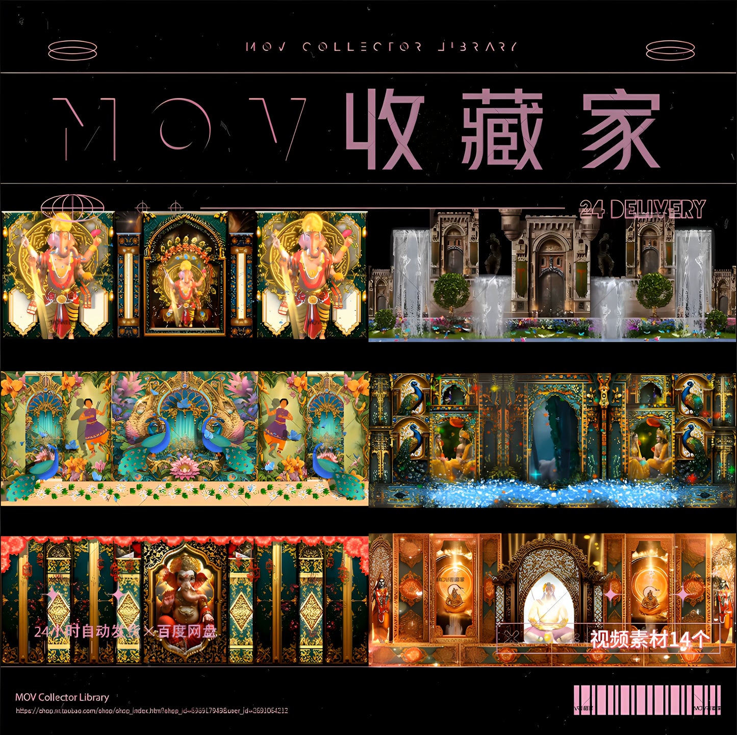 VISUAL | 🏛️ Exotic divine architecture, grand scenes, dance gala, ethnic performances, LED large screen, stage background video - MICHIGO STUDIO