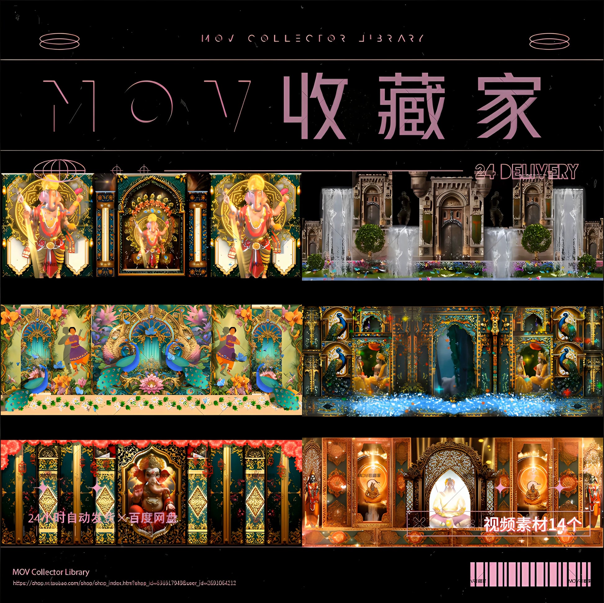 VISUAL | 🏛️ Exotic divine architecture, grand scenes, dance gala, ethnic performances, LED large screen, stage background video - MICHIGO STUDIO
