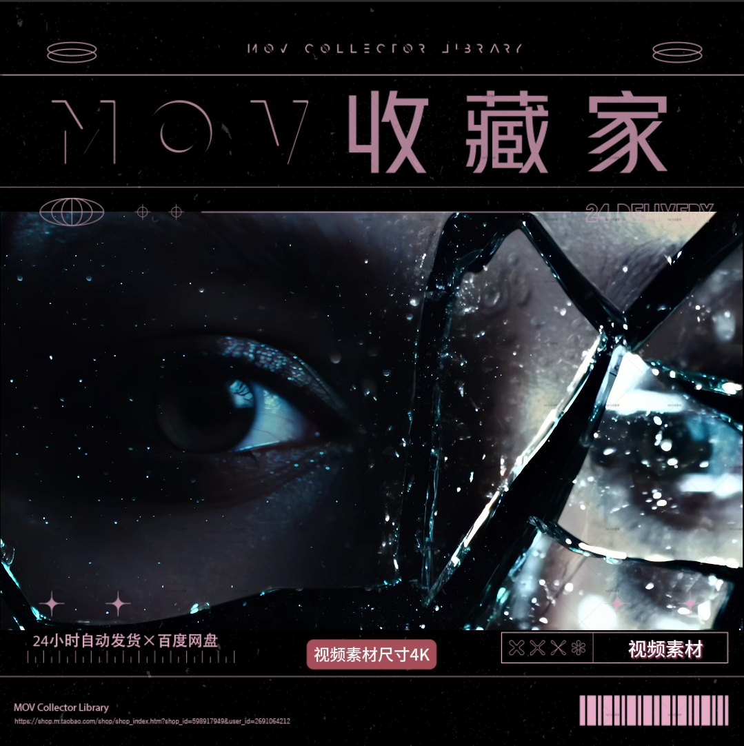 VISUAL | 🪞 Beautiful shattered mirrors, characters, artistic style, fantasy & sci-fi elements, video background, VJ loop material - MICHIGO STUDIO