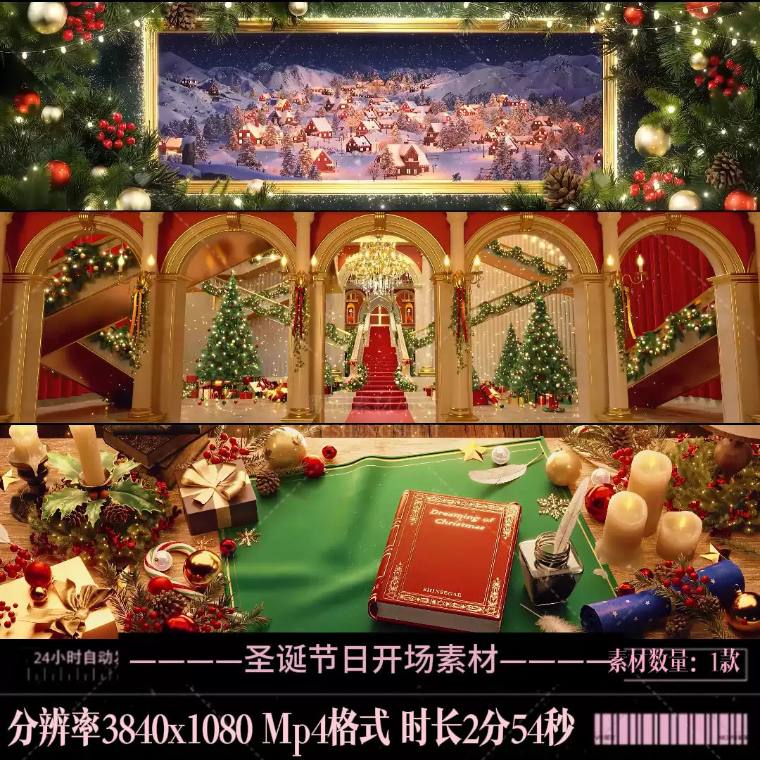 Premium Christmas Magic: Enchanted Castle & Sparkling Tree Background. High-Quality VJ Loop for Bars, Live Performances & Festive Stage LED Displays. 🎄🏰✨❄️