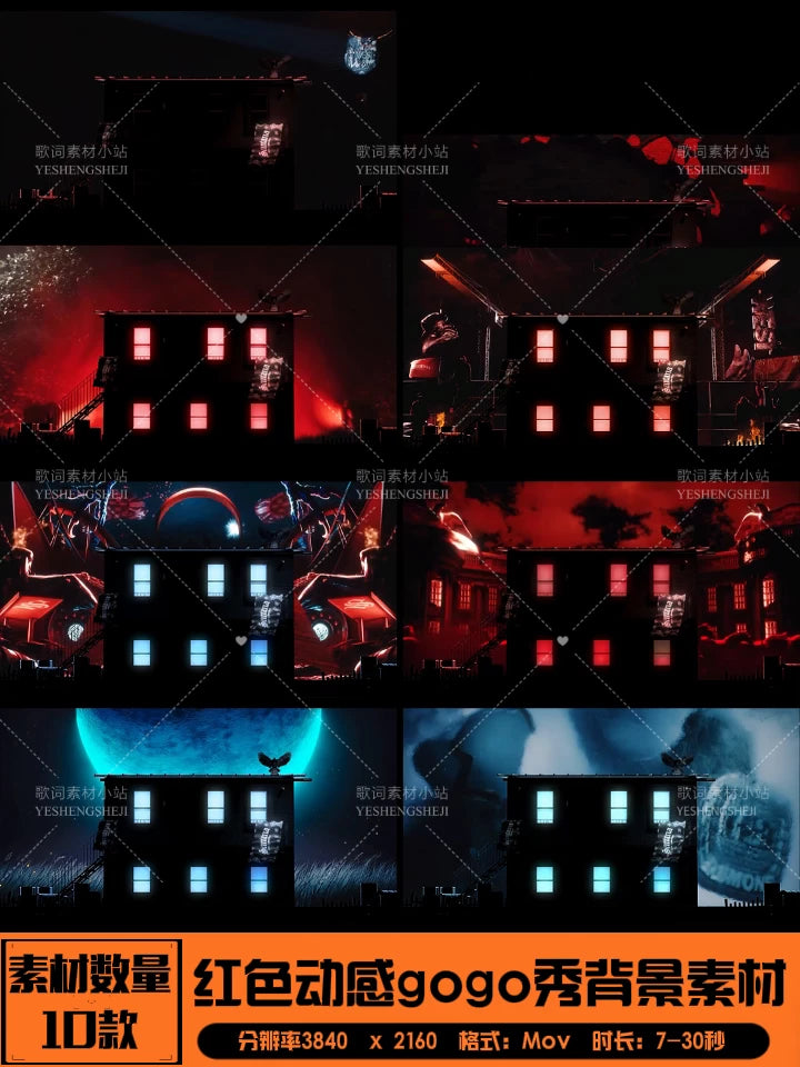 Premium Dark Red Atmosphere: Smoky Neon & High-Impact Gogo Show Background. Cinematic VJ Loop for Livehouse, Bars & Streaming Room Stage LED Walls. 🔥🌑🌋🎬