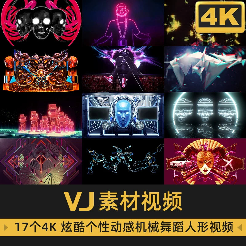 Visual Pack 🎬 | Cool Dynamic Metal Mechanical Dance | Hip Hop Nightclub LED Big Screen VJ Video Background 4K