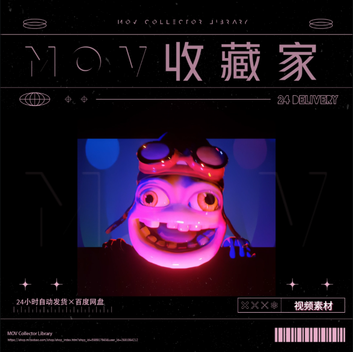 VISUAL | 🐸 Crazy Frog 3D glasses-free particle visuals, LED screen background, bar VJ video material - MICHIGO STUDIO