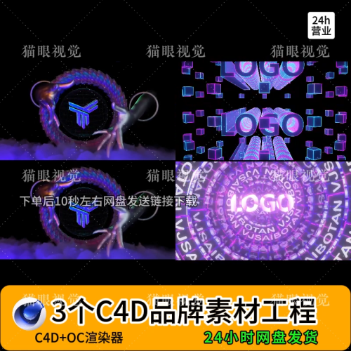 C4D VJ Visual Template | Purple Aerial Livehouse Atmosphere 💐 | KTV Club DJ LED Display ❤️