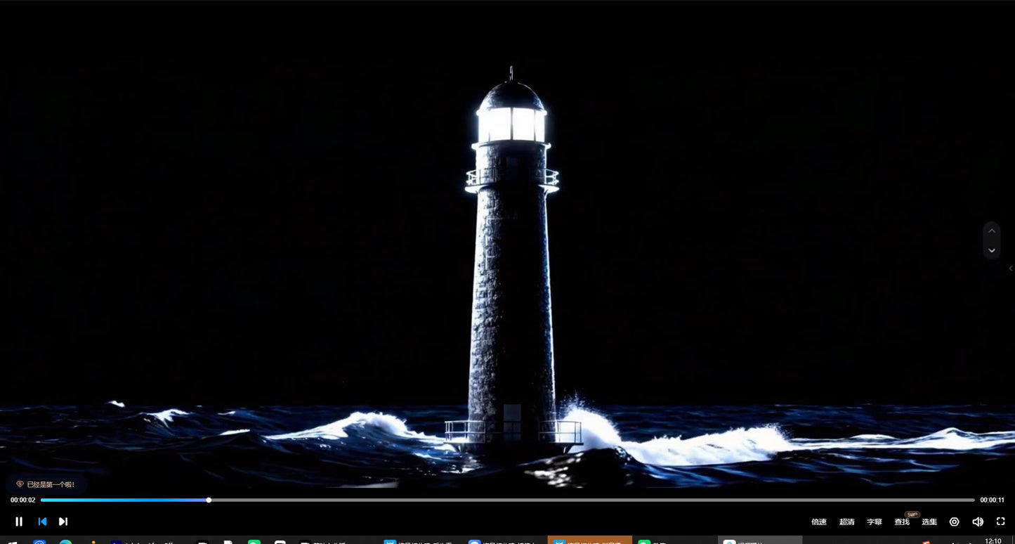 Ocean Lighthouse & Glowing Particles: Premium Livehouse Visuals, Dreamy Sea Background Video for Stage Performances & Events. High-Quality Motion Graphics. 🌊🏮✨🚢⚓