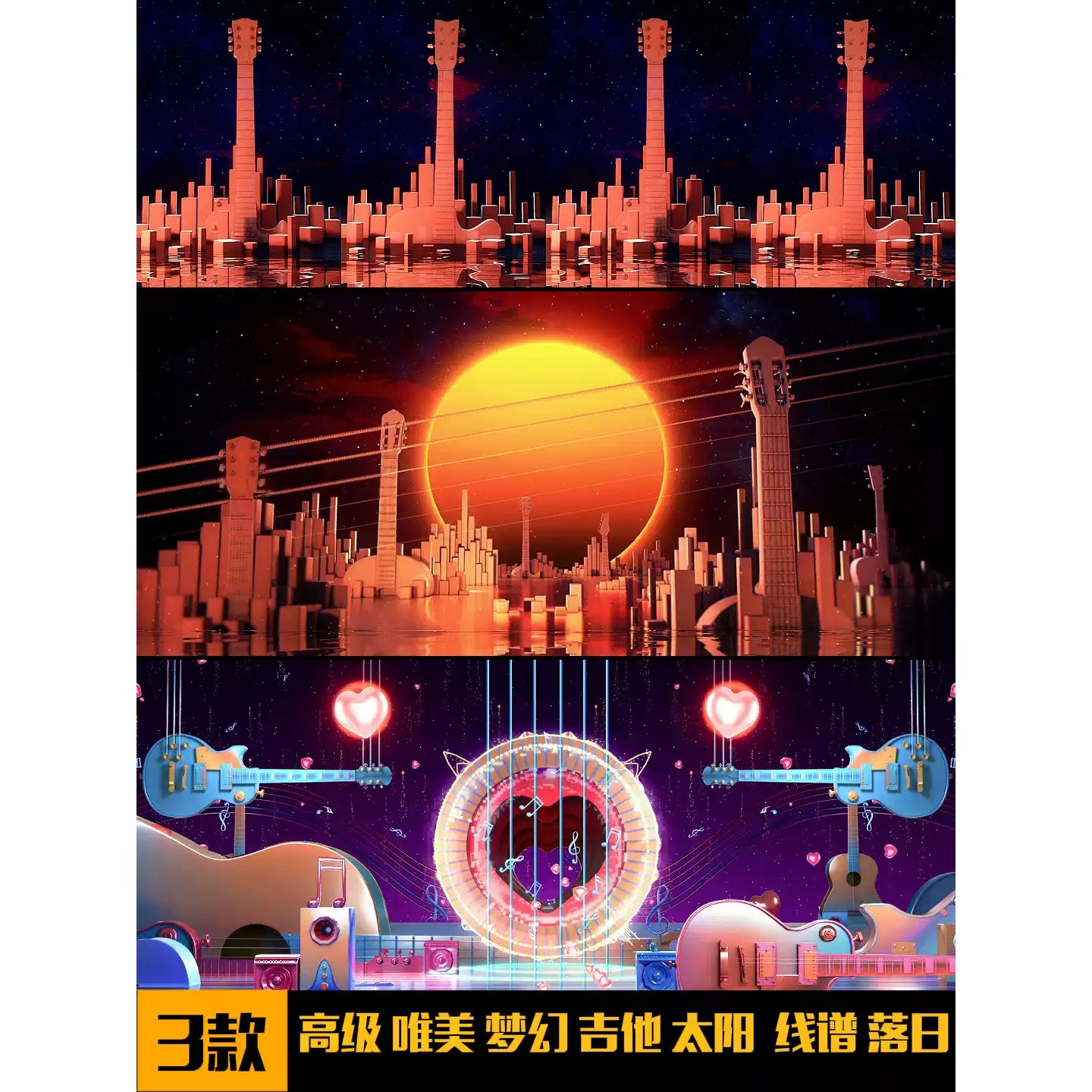 Premium Golden Hour Music Visuals: Aesthetic Sunset Guitar & Dreamy Musical Notes. High-End Livehouse Background, Romantic VJ Loop & Cinematic Sunset Stage Asset. 🎸🌅🎶✨🧡