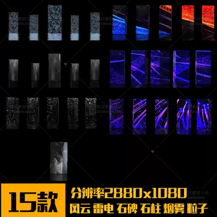 Premium Lightning & Smoke Stone Tablet Visuals: Epic Minimalist Particle Effects. High-End Livehouse Background, Cinematic Monolith VJ Loop & Intense Stage Asset. ⚡💨🪦✨🌑