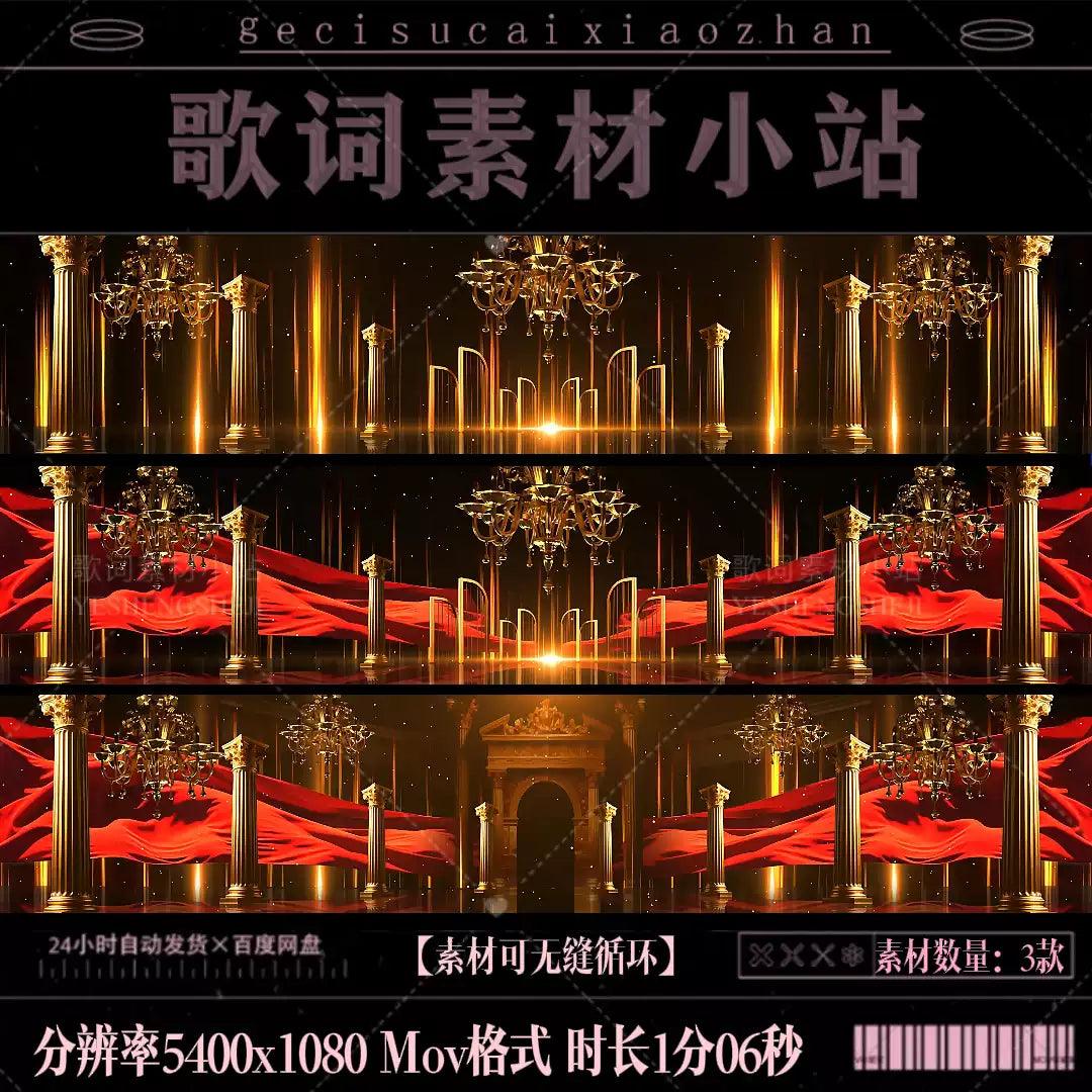 Premium Widescreen Golden Palace Background: Luxury European Architecture & Particle Motion. High-Quality VJ Loop for Corporate Galas & Grand Stage LED Walls. ✨🏛️🏆👑