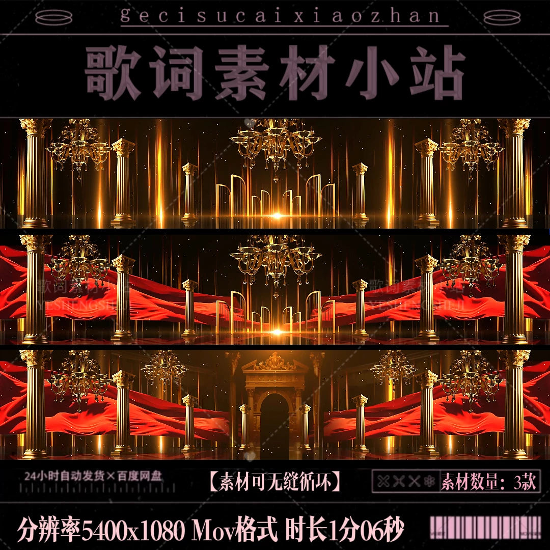 Premium Widescreen Golden Palace Background: Luxury European Architecture & Particle Motion. High-Quality VJ Loop for Corporate Galas & Grand Stage LED Walls. ✨🏛️🏆👑
