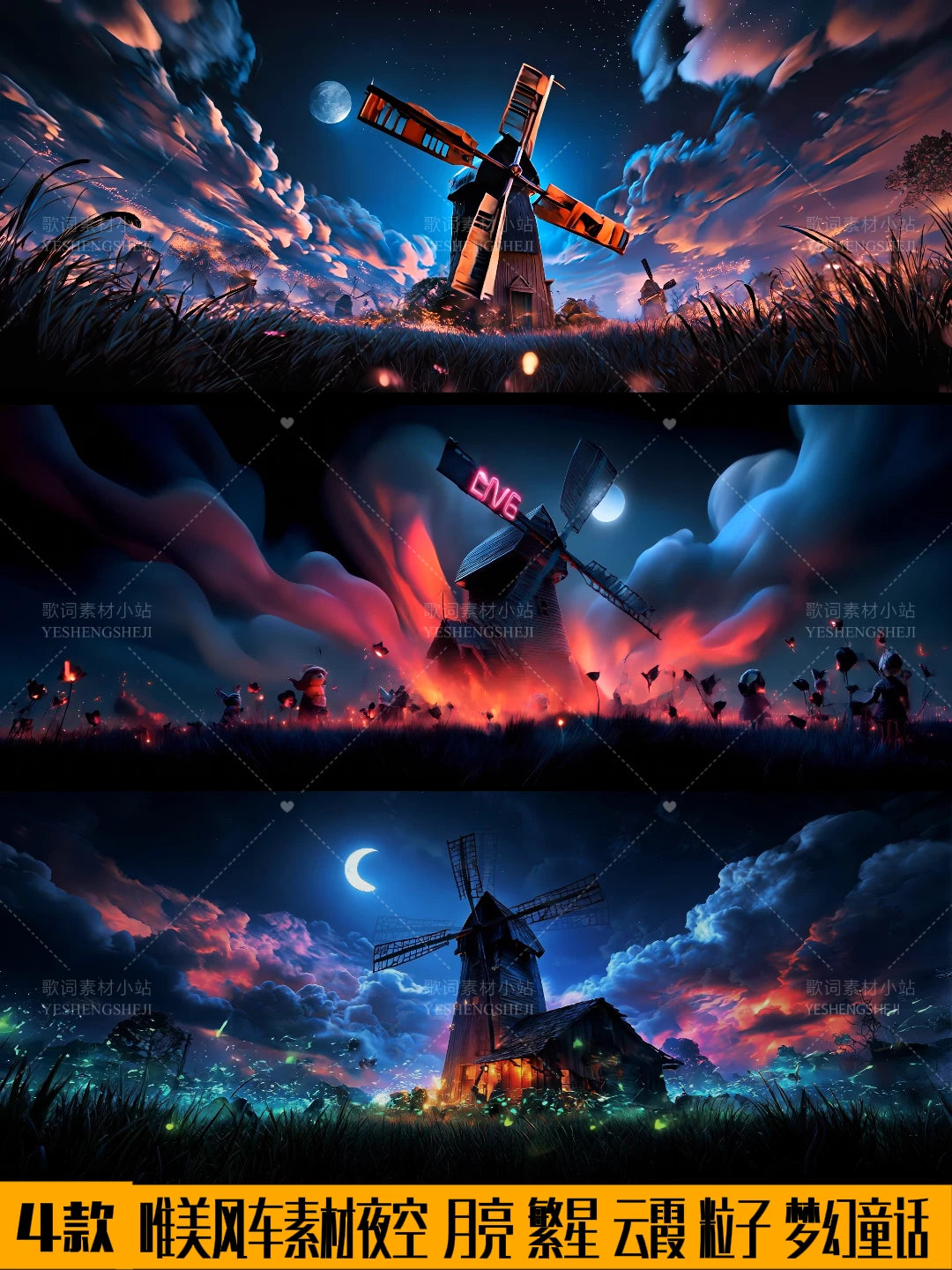 Premium Fairytale Windmill Visuals: Aesthetic Starry Night Sky, Magic Nebula & Glowing Particles. High-End Livehouse Background, Cinematic Dreamy Stage LED Asset. 🎡🌌✨☁️💎