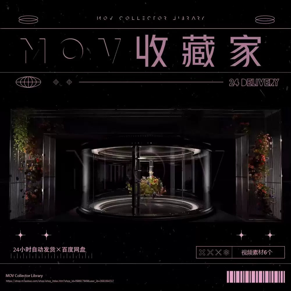 VISUAL | 🌸 Livehouse, beautiful dreamy flowers & forest, stage, restaurant performance, large screen background, VJ video material - MICHIGO STUDIO