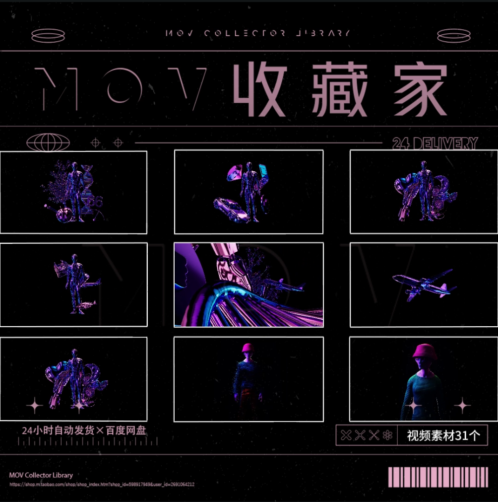 VISUAL | 🕺 Latest cartoon bounce animation, cute dancing anime, bar & nightclub VJ visuals, LED screen video material - MICHIGO STUDIO
