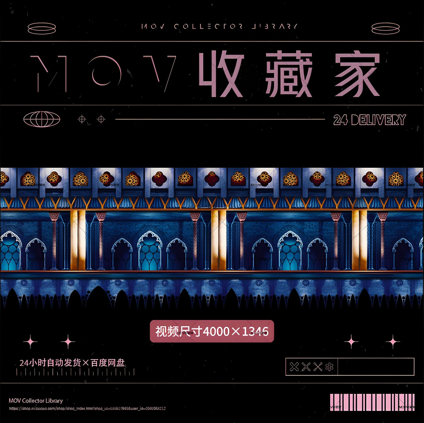 🎨 VISUAL | Projection Mapping – Architectural Dance Mural LED Stage & Nightclub VJ Video - MICHIGO STUDIO