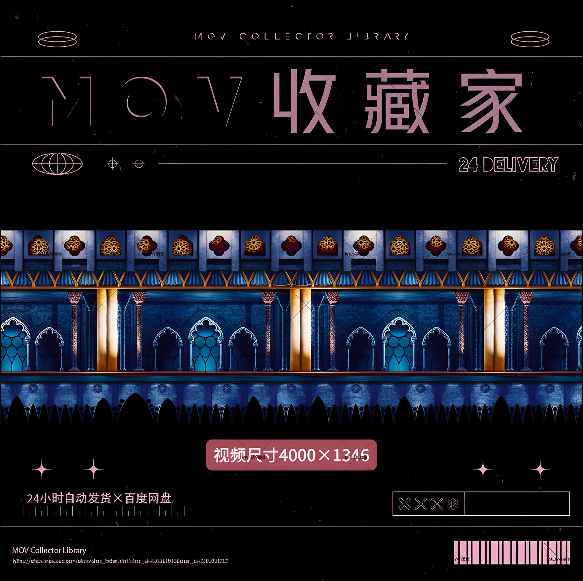 🎨 VISUAL | Projection Mapping – Architectural Dance Mural LED Stage & Nightclub VJ Video - MICHIGO STUDIO