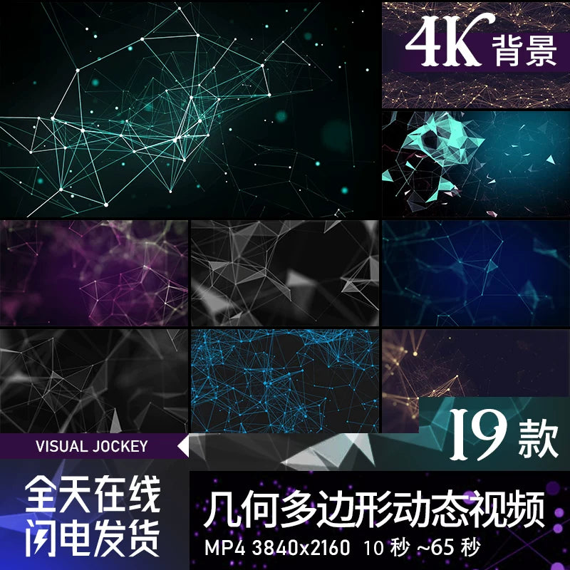 Visual Pack 🎬 | Tech Beautiful Abstract Polygon Dots & Lines Visual | Live LED Dynamic Background PPT/PR 4K ✨🔺⚡