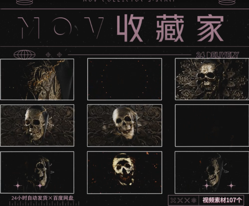 VISUAL | 💀 107 Resolume official dark rhythm skull visuals, LED large-screen stage performance, bar & nightclub VJ loop video material - MICHIGO STUDIO