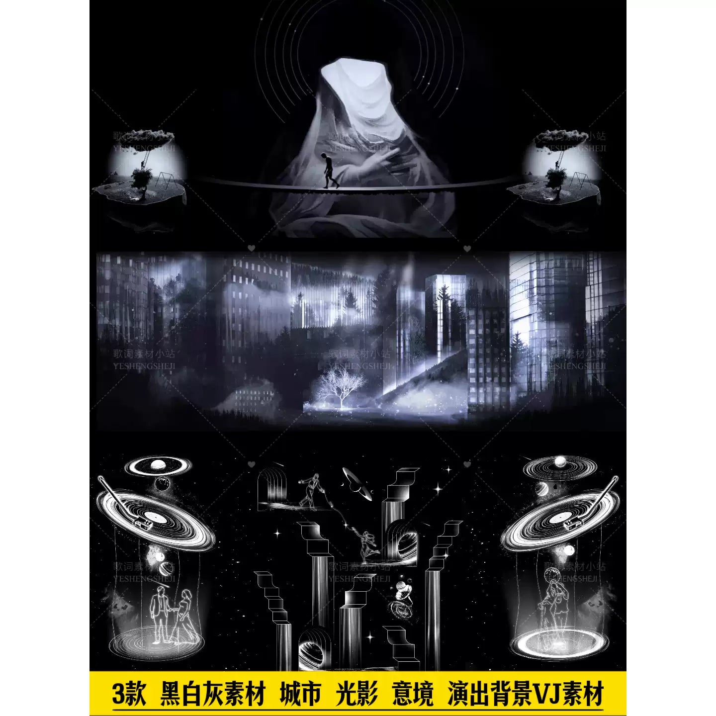 Premium Black & White Cityscape: Light & Shadow Urban Visuals. High-End Livehouse Background, Minimalist Monochrome VJ Loop & Stage Performance Asset. 🏙️🖤🌑