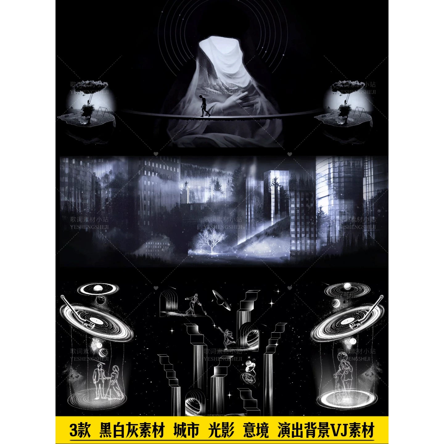 Premium Black & White Cityscape: Light & Shadow Urban Visuals. High-End Livehouse Background, Minimalist Monochrome VJ Loop & Stage Performance Asset. 🏙️🖤🌑