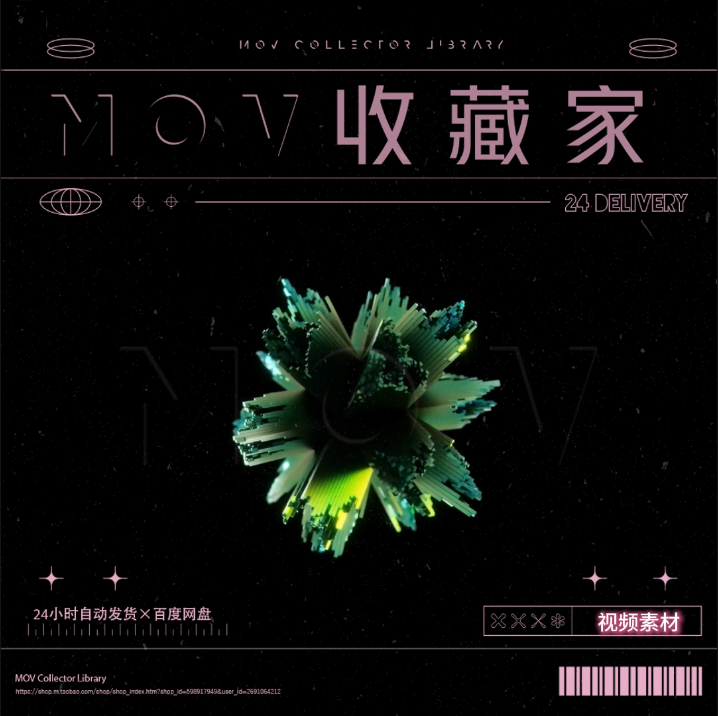 🎵 Green Sphere Morphing – Waveform, Dynamic EDM Rhythm Loop | Stage VJ Animation - MICHIGO STUDIO