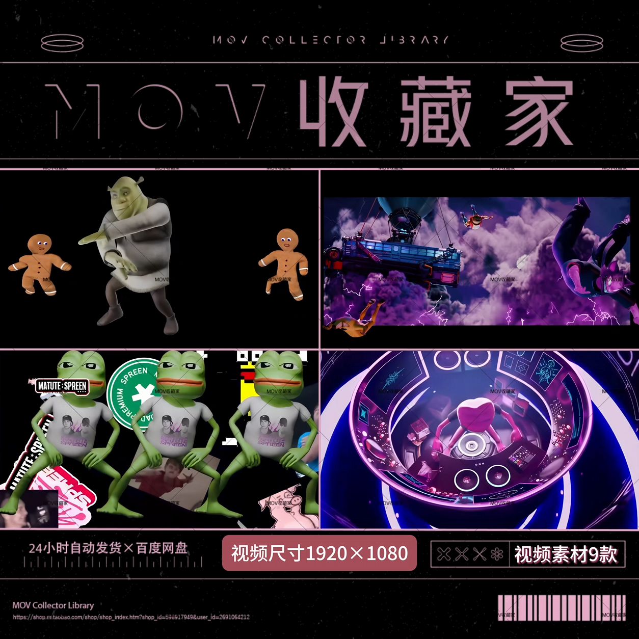 VISUAL | 😺 Cartoon BOUNCE viral emote cat, Minecraft-style twitching, stage performance, VJ video background - MICHIGO STUDIO