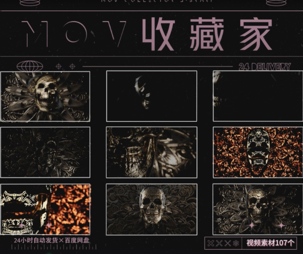 VISUAL | 💀 107 Resolume official dark rhythm skull visuals, LED large-screen stage performance, bar & nightclub VJ loop video material - MICHIGO STUDIO