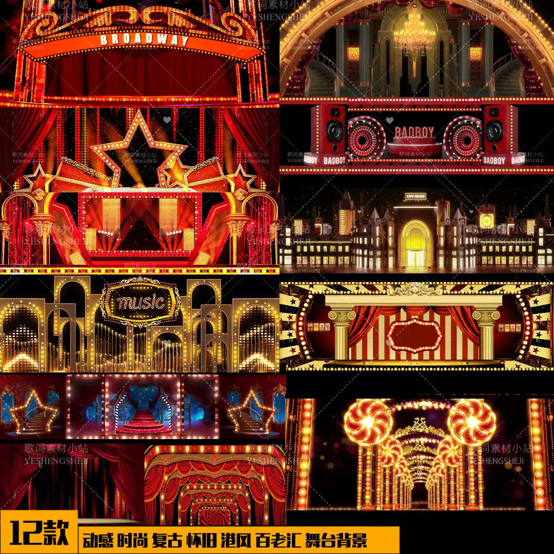 Retro Hong Kong City VJ Visuals 🏮 Neon Disco Broadway Style | Dynamic Fashion Nostalgia Stage Background | High-Quality LED Video for Disco & Live Performance 🕺✨