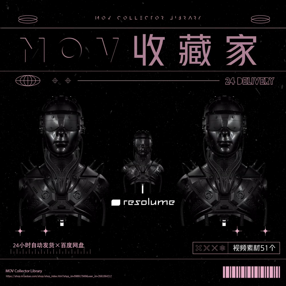 VISUAL | 🦾 Resolume official VJ pack, techno stage visuals, black & white mechanical characters, performance-ready video material - MICHIGO STUDIO