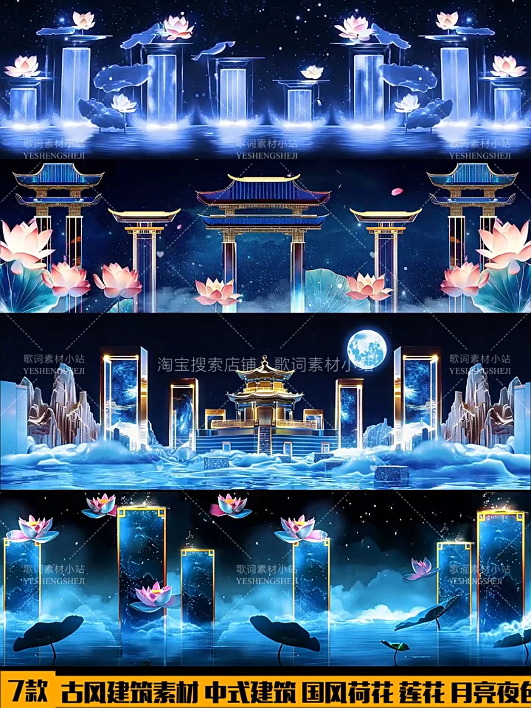 Premium Guofeng Scene: Traditional Chinese Architecture, Blooming Lotus & Shanshui Landscape. High-Quality VJ Loop for Livehouse, Cultural Events & Stage LED Walls. 🪷⛰️🏛️✨