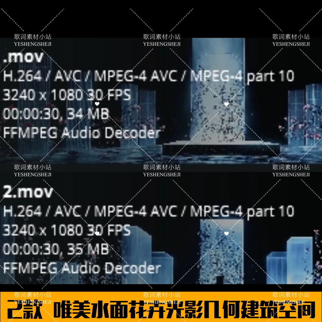 Premium Floral Architecture Visuals: Aesthetic Water Surface Refraction & Geometric Space. High-End Livehouse Background, Minimalist VJ Loop & Cinematic Stage Art. 🏛️🌸💧✨💎