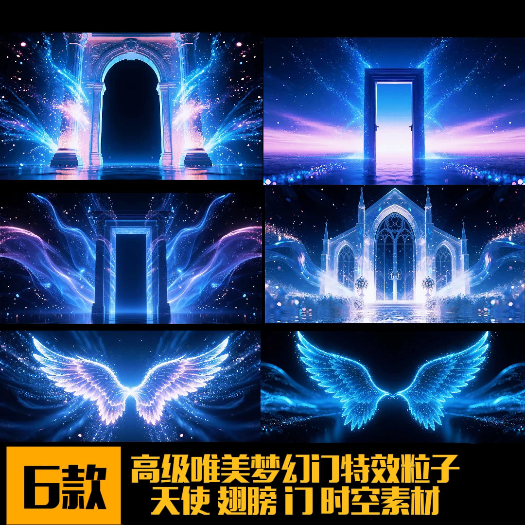 Premium Angel Wings Visuals: Aesthetic Space-Time Portal & Particle Effects. High-End Livehouse Background, Cinematic Divine VJ Loop & Epic Stage Motion Graphics. 👼✨🌀🌌💎