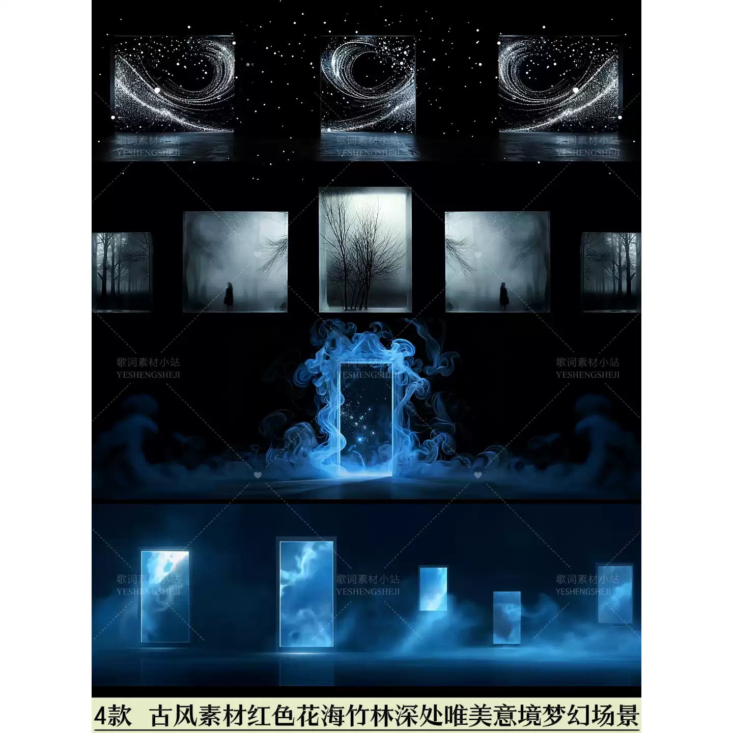 Blue Abstract Smoke Portal & Particle Light Beams: Premium Livehouse LED Stage Background Video. High-End VJ Loop for Concerts & Electronic Music Events. 💙🌀🔦🌌✨