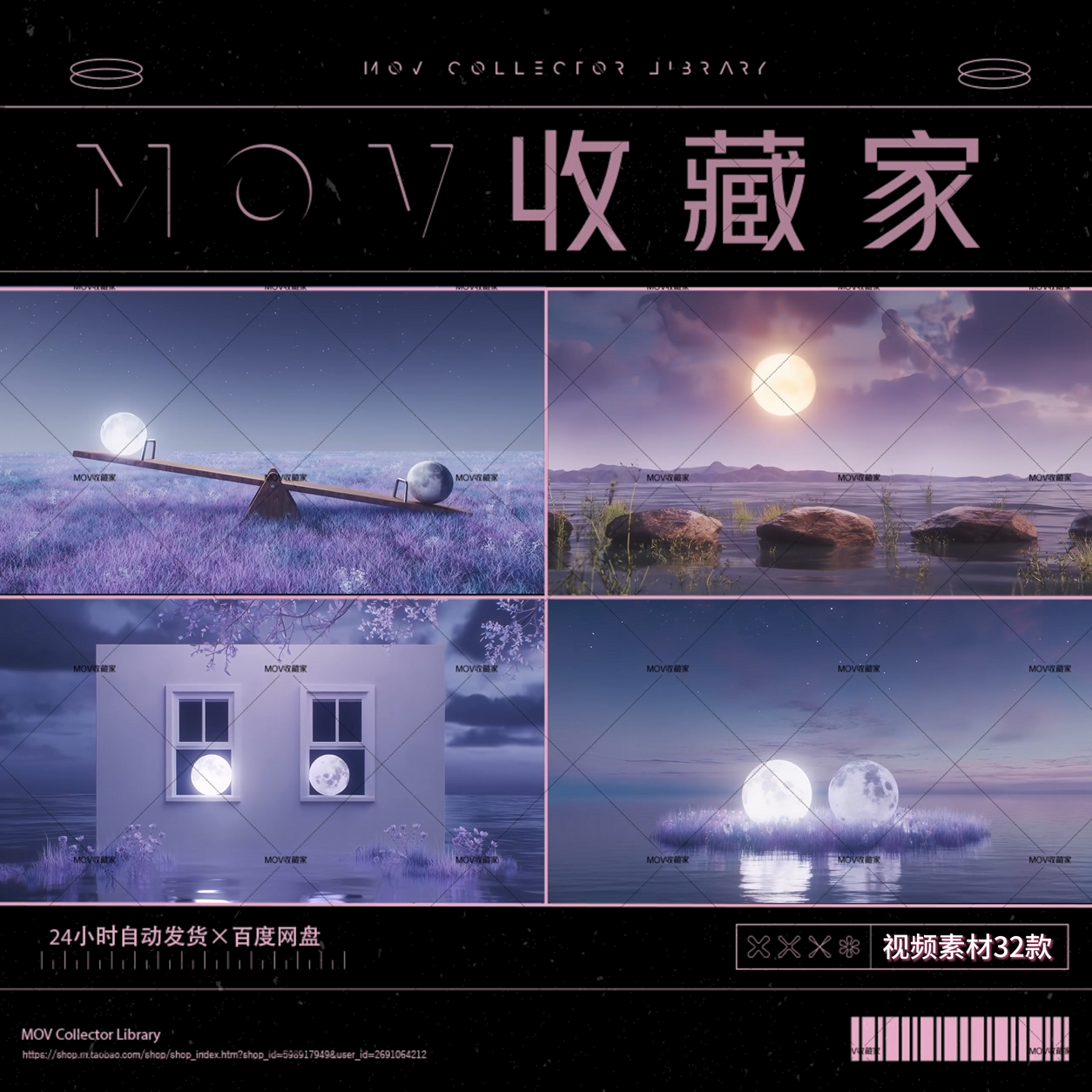 VISUAL | 🏰 Beautiful dreamy fairy tale, cottage, flower sea, moon, singer performance, livehouse stage background, VJ material - MICHIGO STUDIO