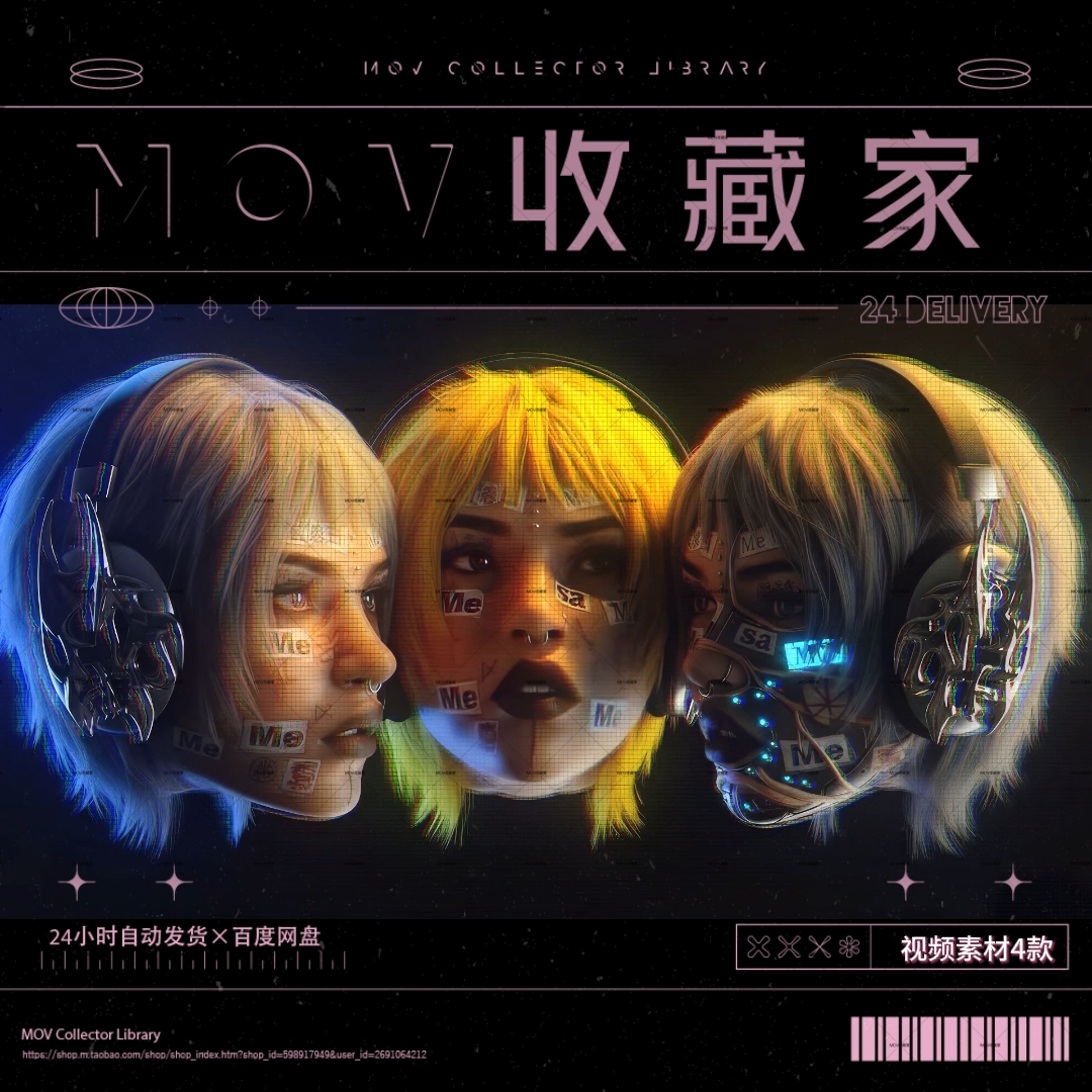 VISUAL | 🤖 AI tech characters, graffiti faces, concept art style, fantasy & sci-fi elements, video background, VJ material - MICHIGO STUDIO