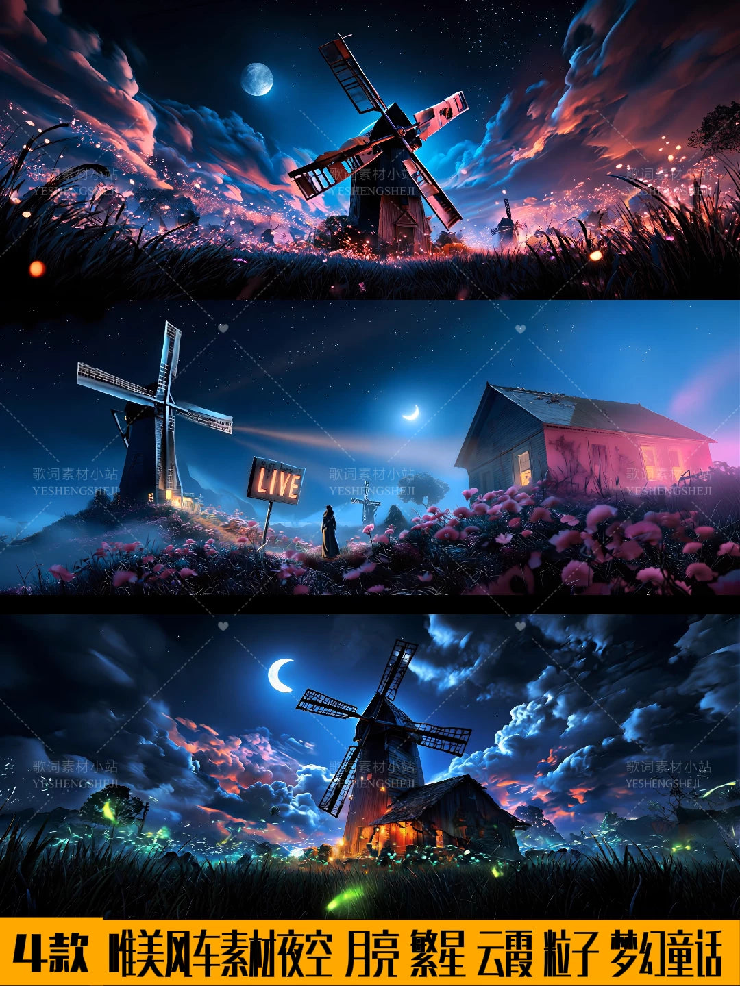 Premium Fairytale Windmill Visuals: Aesthetic Starry Night Sky, Magic Nebula & Glowing Particles. High-End Livehouse Background, Cinematic Dreamy Stage LED Asset. 🎡🌌✨☁️💎