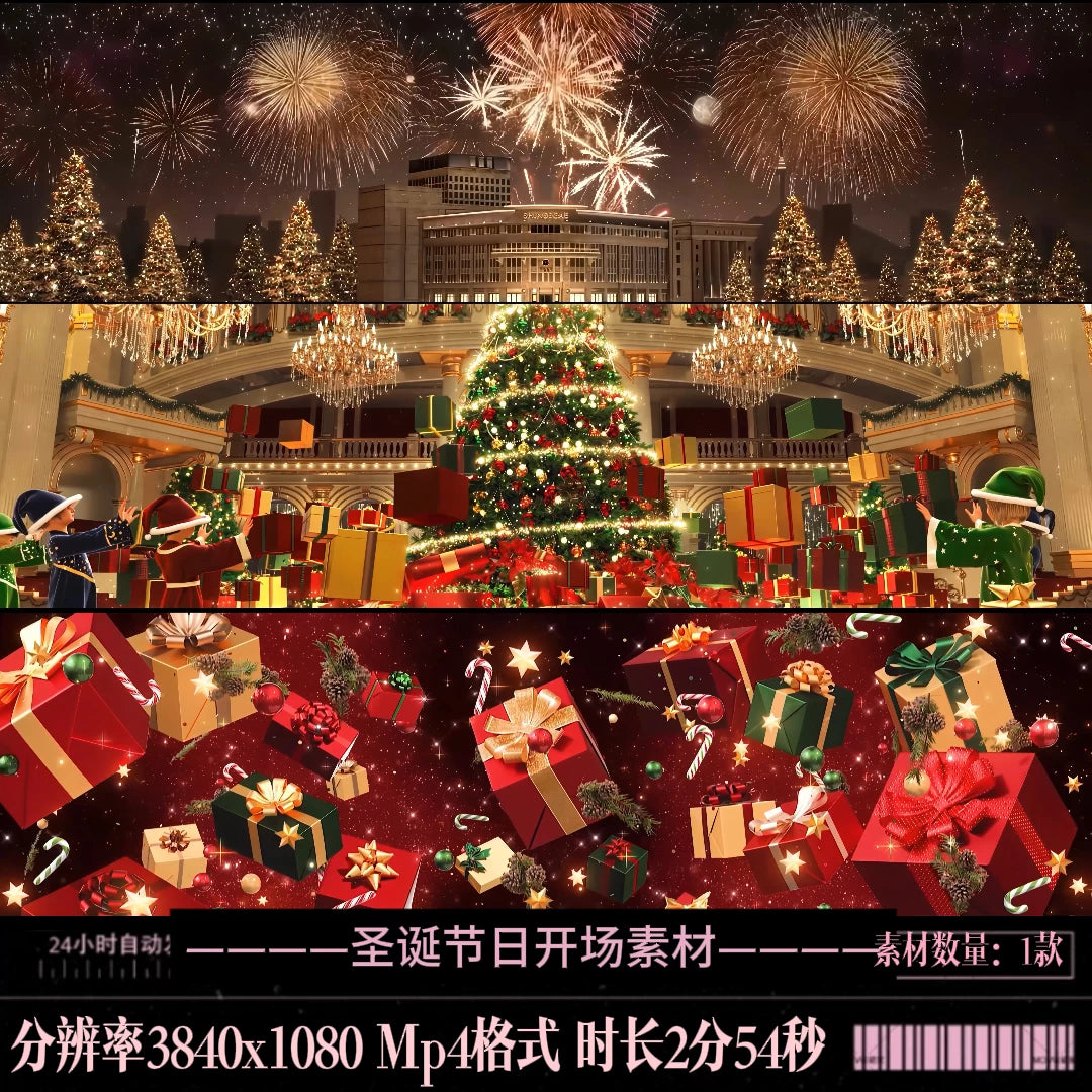 Premium Christmas Magic: Enchanted Castle & Sparkling Tree Background. High-Quality VJ Loop for Bars, Live Performances & Festive Stage LED Displays. 🎄🏰✨❄️
