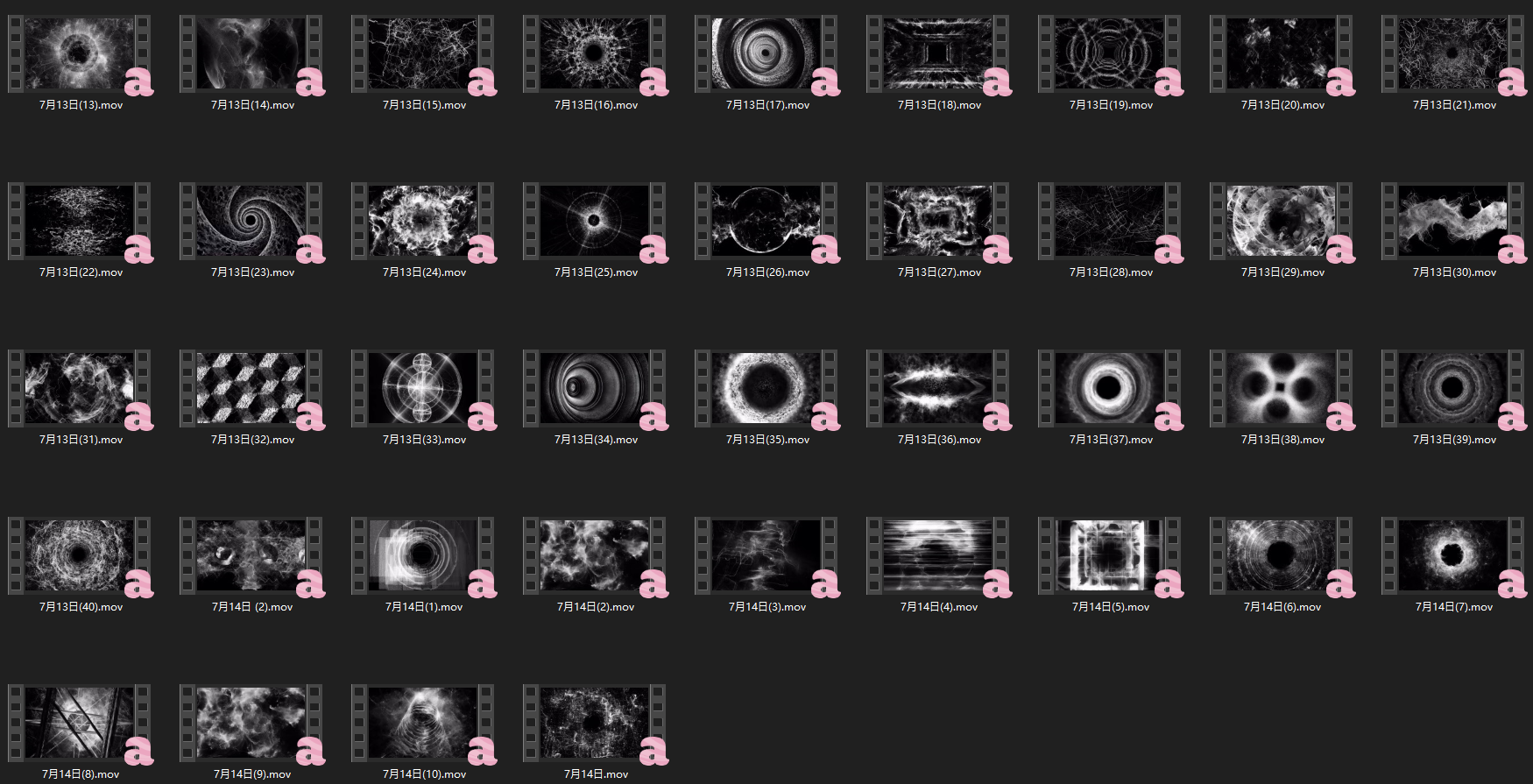 🎶 Dark Art Techno – Twisting & Traveling Particles, Psychedelic Electronic Lines | VJ Visual for Large Screens - MICHIGO STUDIO