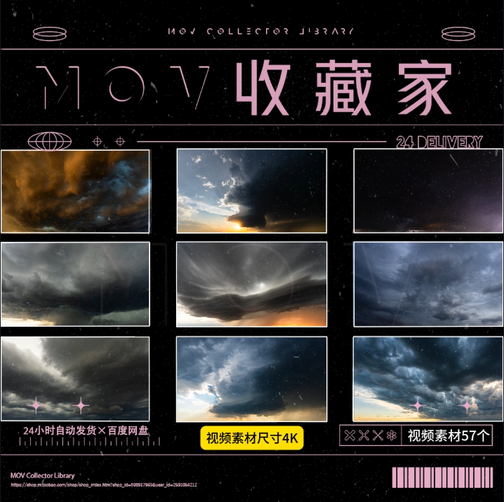 VISUAL | ☁️ Commercial 4K clouds, white clouds, clouds & sunset, dark clouds, fiery clouds, aerial shots, time-lapse, royalty-free video material - MICHIGO STUDIO