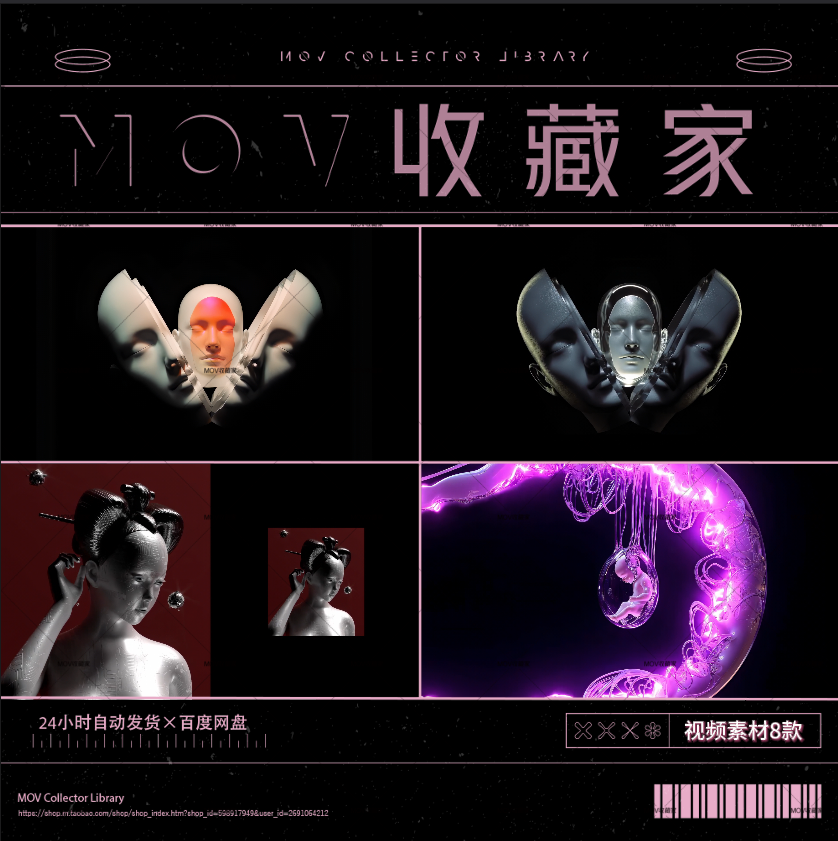 🤖 Clean Premium Tech 3D Robots Techno Bar & Nightclub LED Large Screen Background VJ Video Material - MICHIGO STUDIO