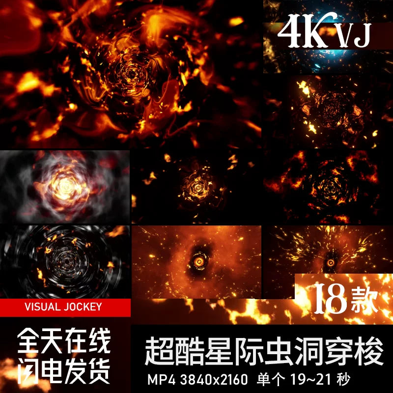 Visual Pack 🎬 | Cool Dynamic Space Wormhole Travel | Bar Runway Stage Live LED Screen Background VJ Loop 4K 🌌