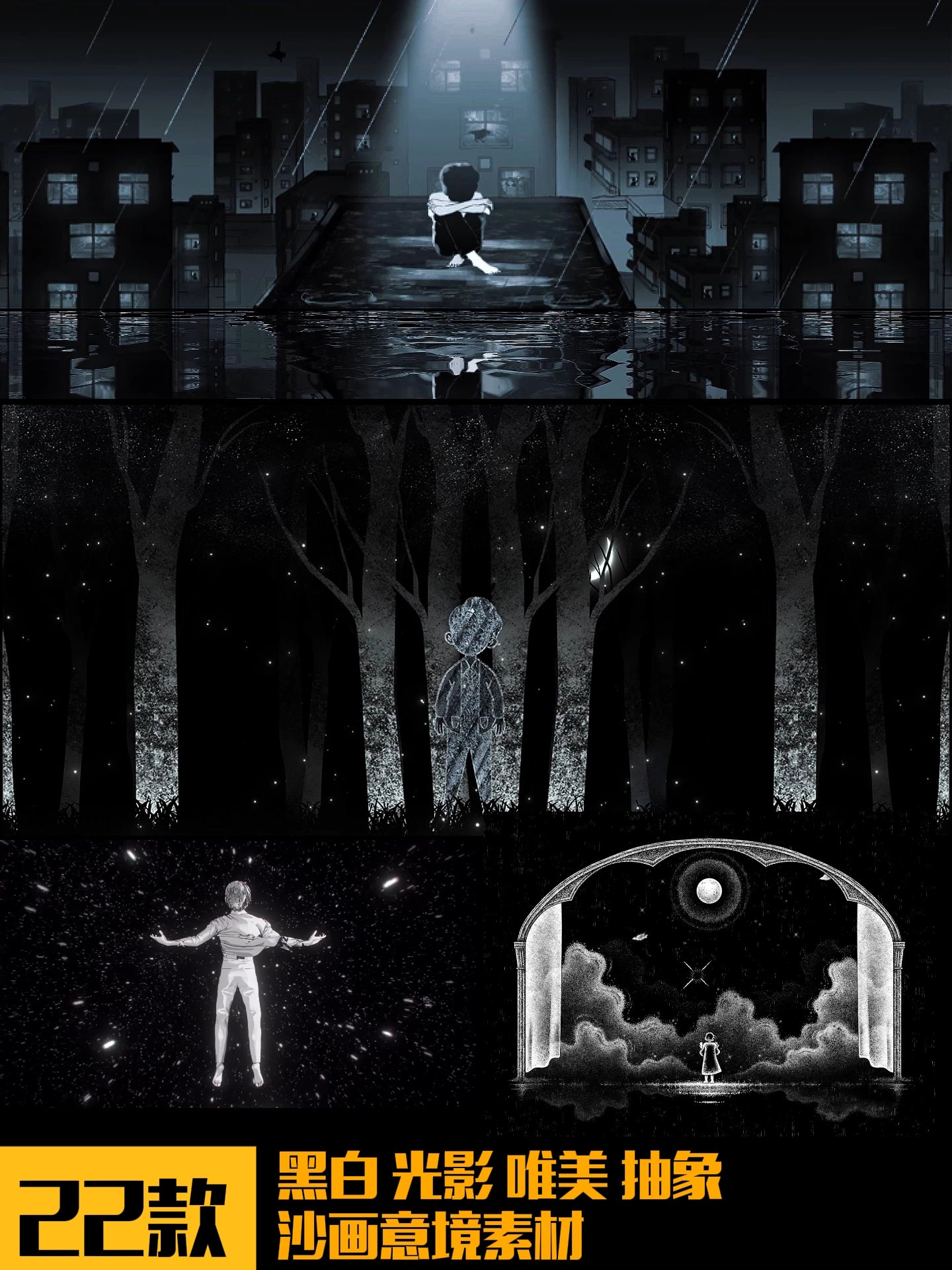 Premium Black & White Sand Art Visuals: Aesthetic Rainy Melancholy Scene. High-End Abstract Livehouse VJ Loop, Emotional Stage Background & Cinematic Art Asset. ⏳🌧️🖤🌑🌫️
