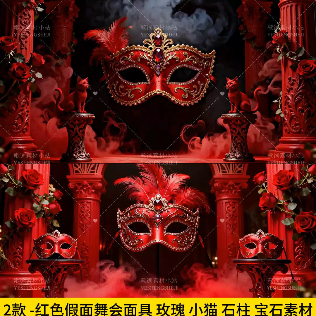 Mystical Red Masquerade Ball VJ Visuals 🎭 Elegant Rose, Cat Silhouette & Gemstones | Smoky Stone Pillars Background for Livehouse & Luxury Events ✨