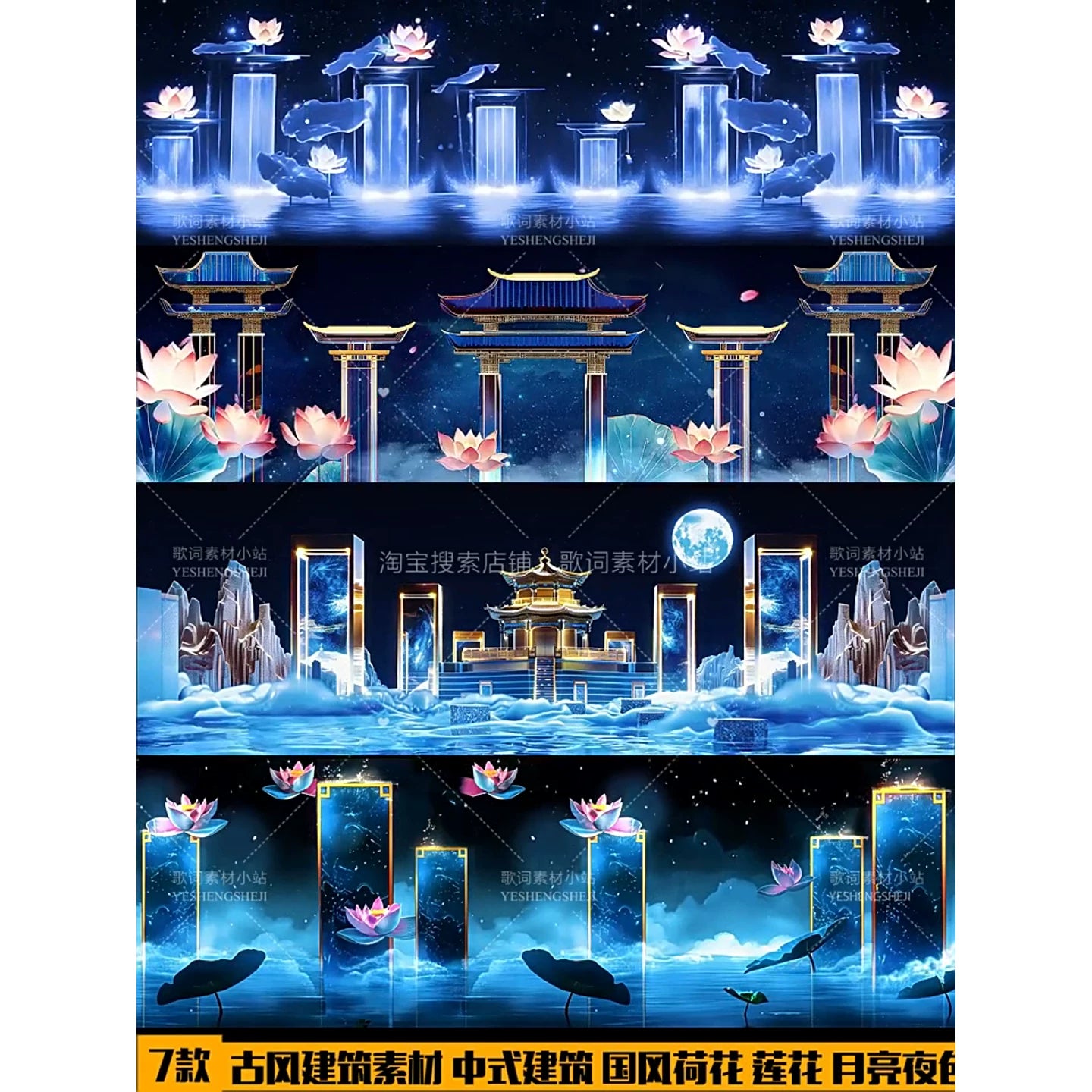 Premium Guofeng Scene: Traditional Chinese Architecture, Blooming Lotus & Shanshui Landscape. High-Quality VJ Loop for Livehouse, Cultural Events & Stage LED Walls. 🪷⛰️🏛️✨