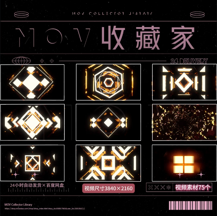 VISUAL | 🤖 Resolume official sci-fi tech mechanical visuals, bar, nightclub & KTV private room, LED background, VJ loop video material - MICHIGO STUDIO