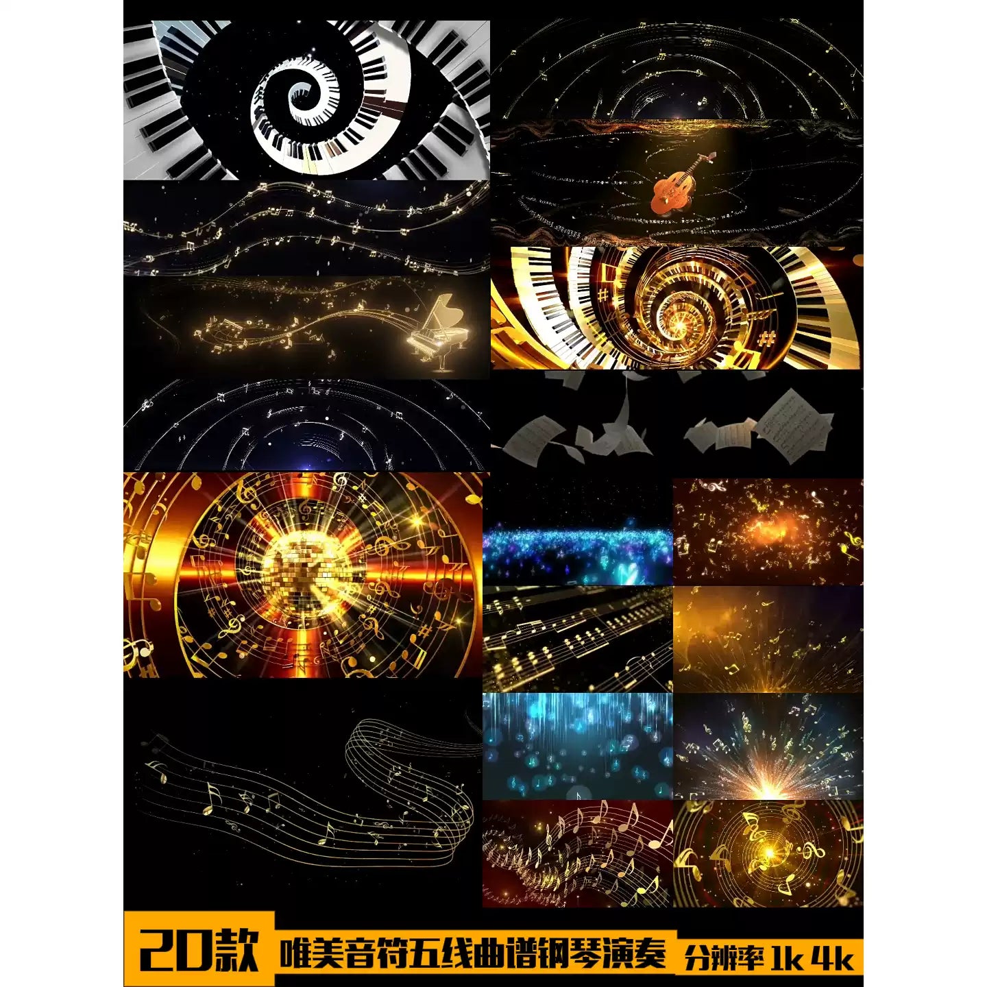 Premium Musical Theory Assets: Floating Sheet Music, 3D Piano Keyboards & Dynamic Staff Notes | Cinematic VJ Loops for Live House, Concerts & Stage Backgrounds 🎹🎼✨ Classic