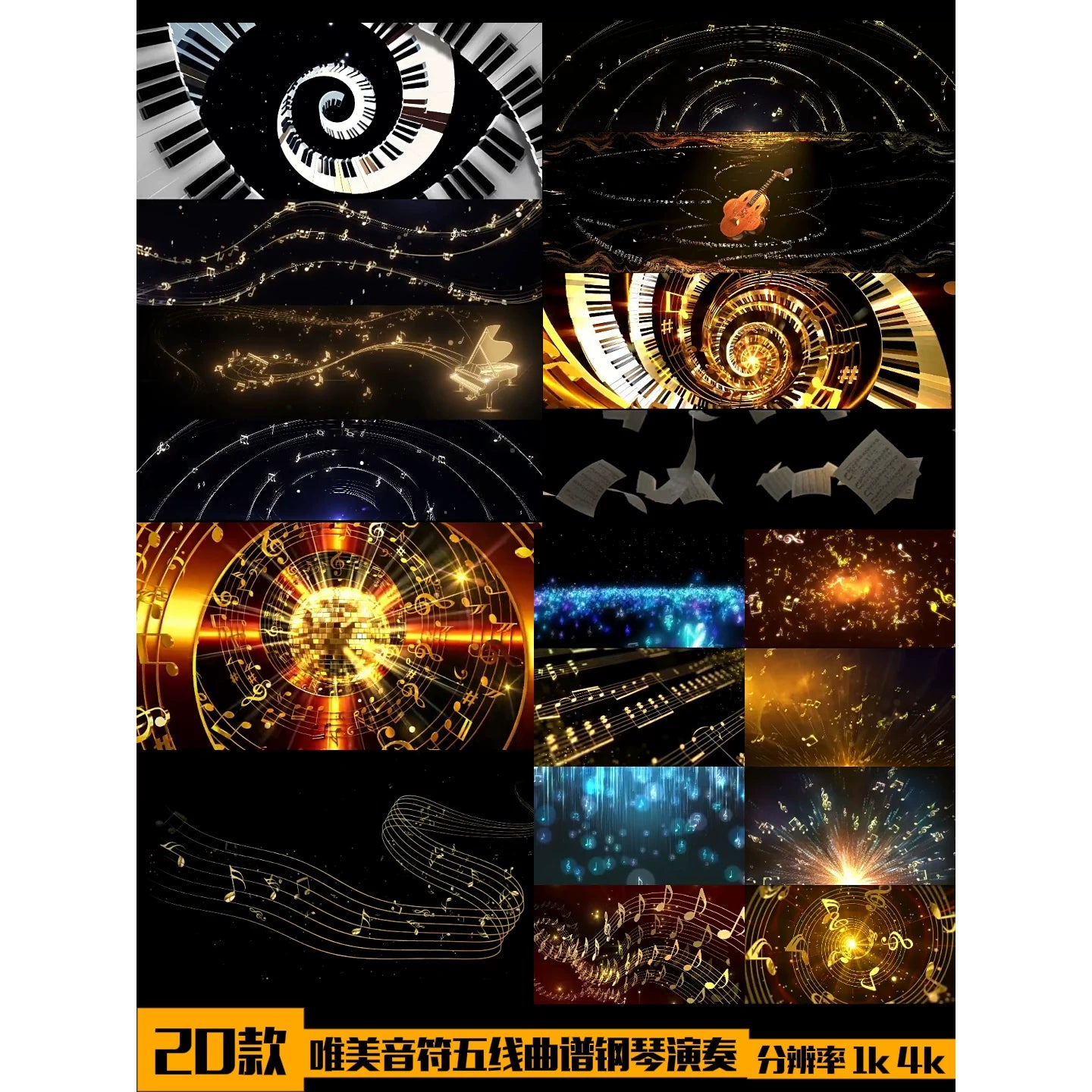 Premium Musical Theory Assets: Floating Sheet Music, 3D Piano Keyboards & Dynamic Staff Notes | Cinematic VJ Loops for Live House, Concerts & Stage Backgrounds 🎹🎼✨ Classic