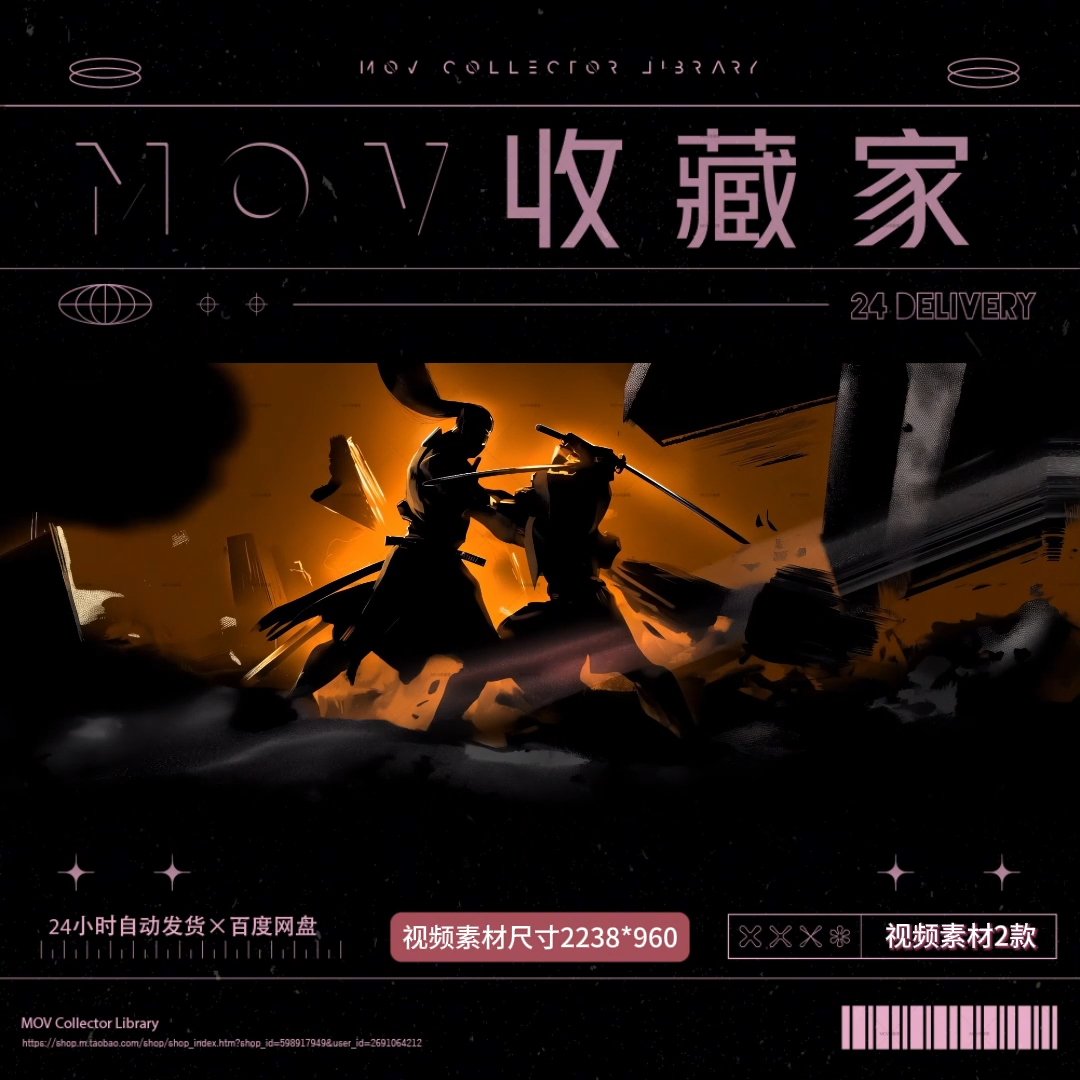 🎨 VISUAL | Oriental Wuxia Ink Battle – Particle Ancient Architecture VJ LED Screen Video - MICHIGO STUDIO