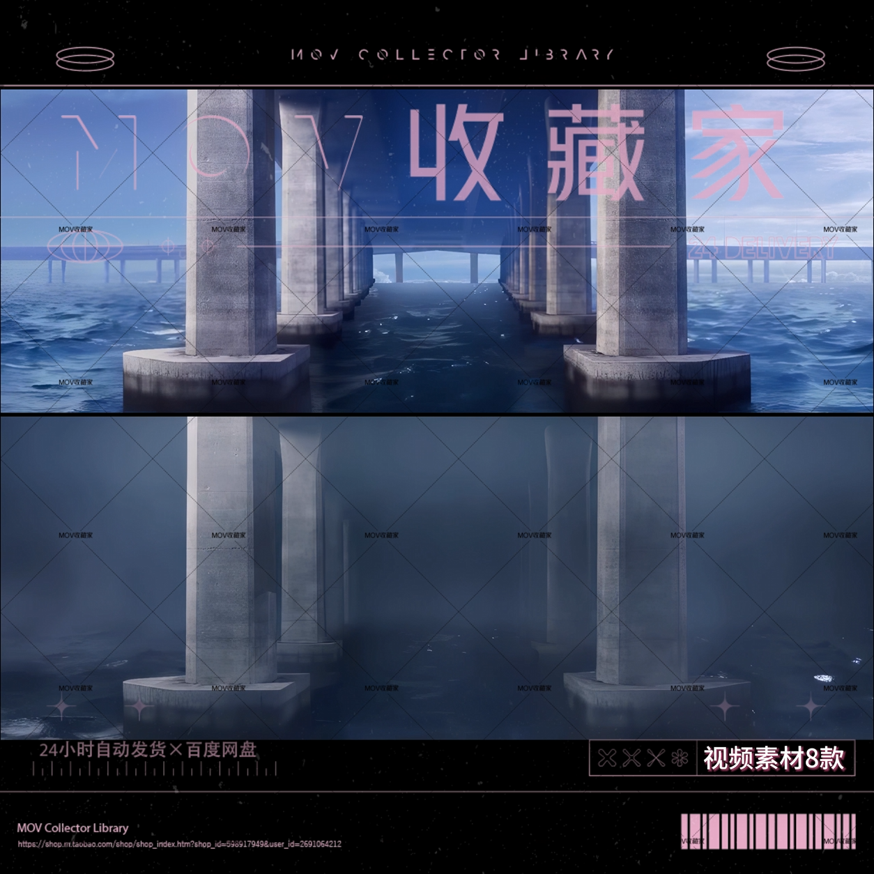 VISUAL | 🎤 Show, singer performance, traditional Chinese style, jade seal, dragon throne, sofa, under-bridge view, architecture, bar, VJ video material - MICHIGO STUDIO