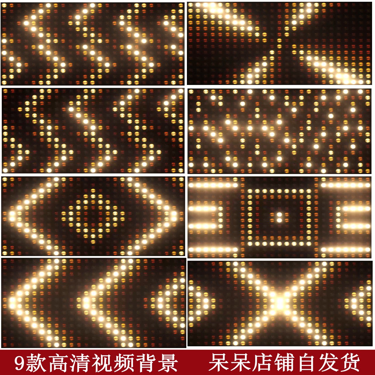 HD Retro LED Bead Texture Background | Vintage Dotted Screen VJ Loop | High-Definition Livehouse LED Stage Video Material | Professional Motion Graphics Asset 💡⚡📺