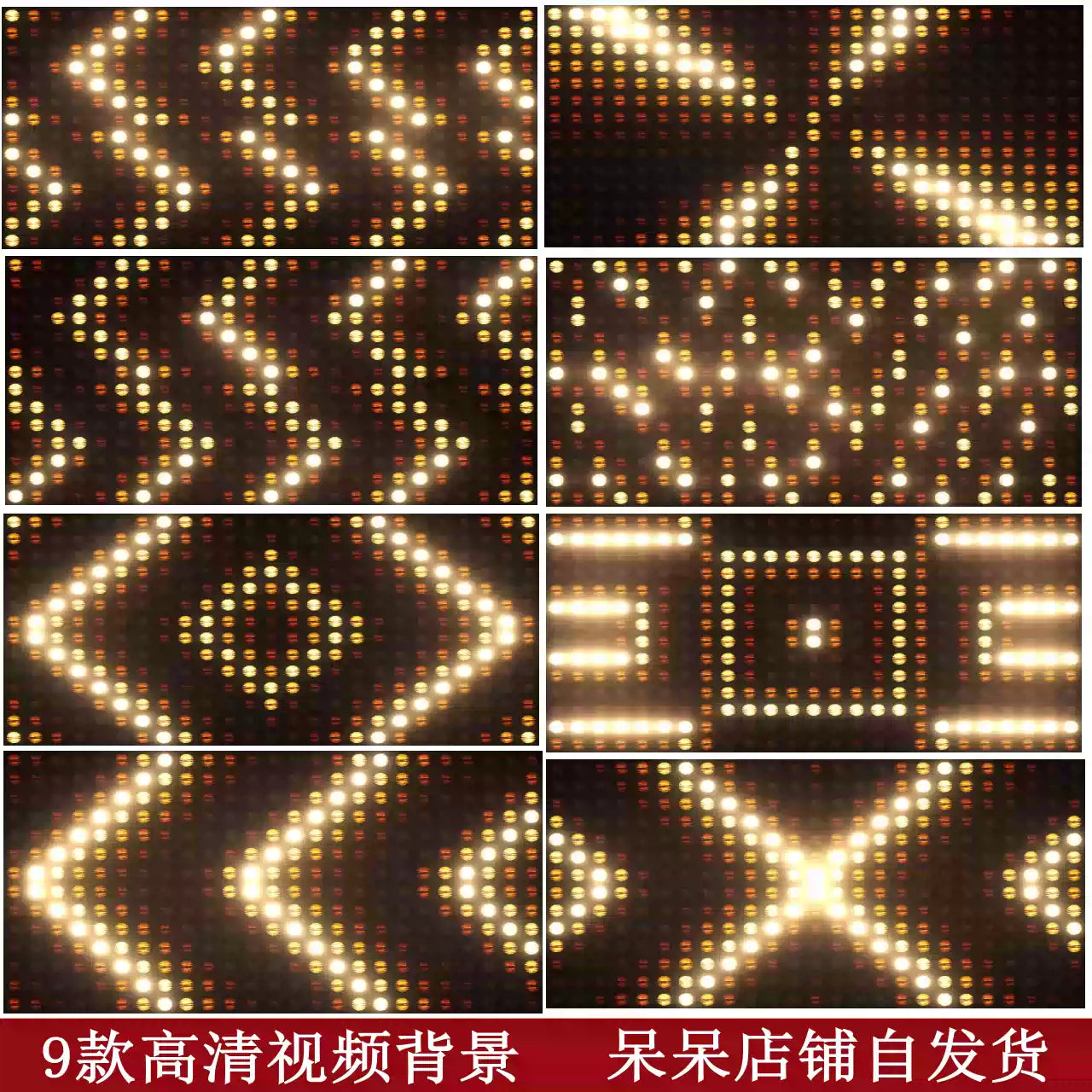 HD Retro LED Bead Texture Background | Vintage Dotted Screen VJ Loop | High-Definition Livehouse LED Stage Video Material | Professional Motion Graphics Asset 💡⚡📺