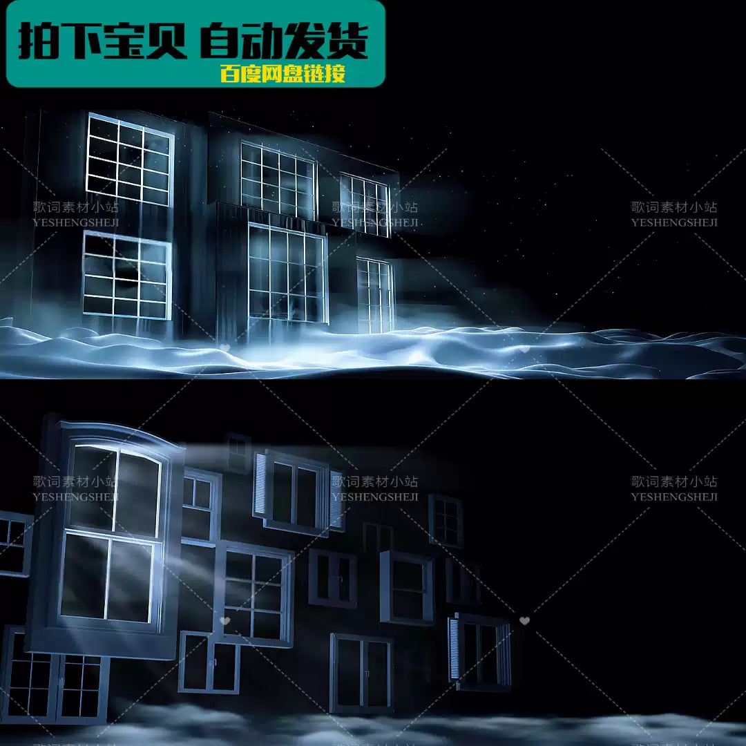 Premium Midnight Window Visuals: Aesthetic City Night Light & Shadow Effects. High-End Livehouse Background, Cinematic Room VJ Loop & Minimalist Stage Art Asset. 🌃🪟🌘✨💎